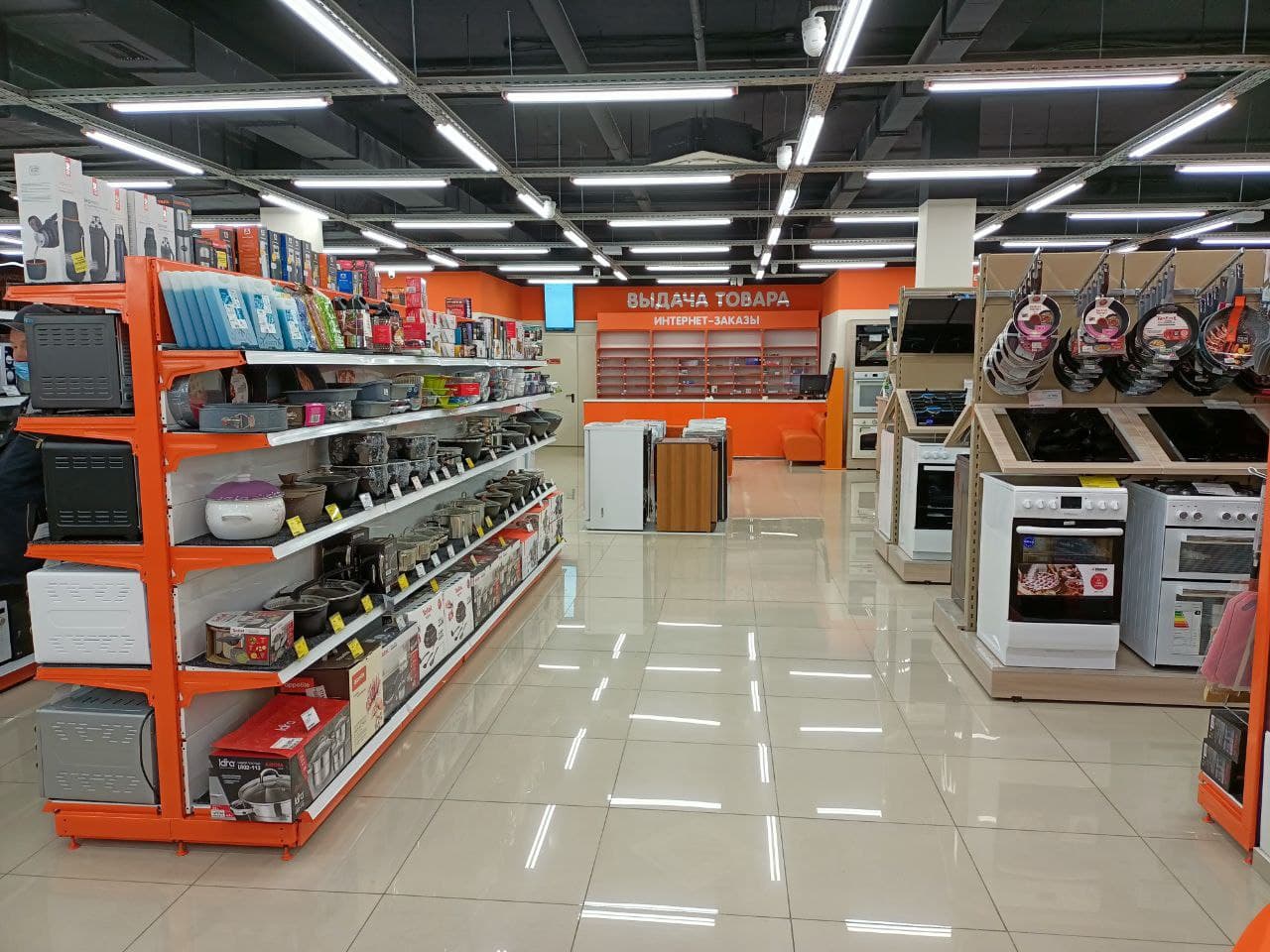 Магазин Сантехники В Анапе
