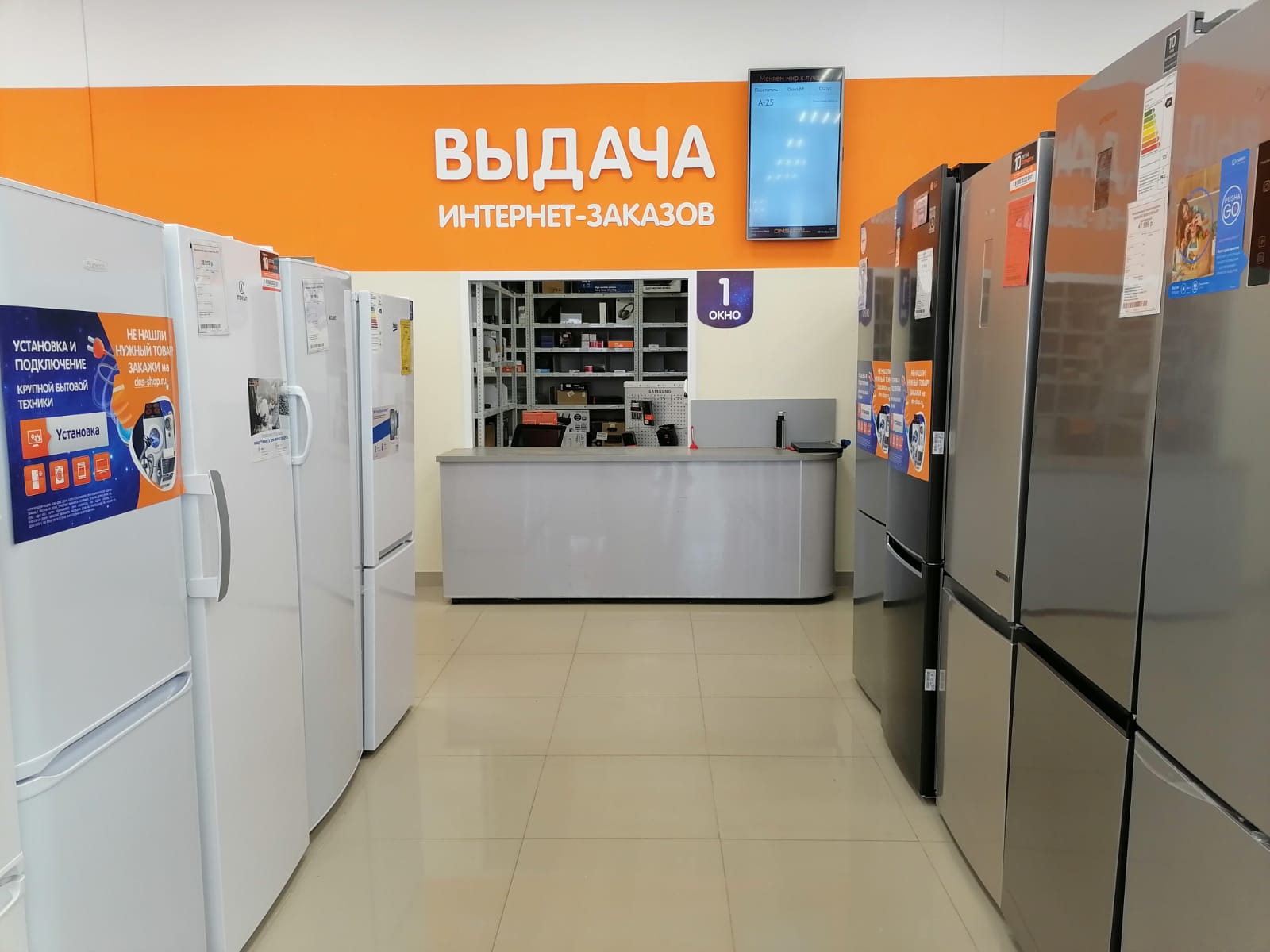 Спортивные Магазины В Белореченске Адрес