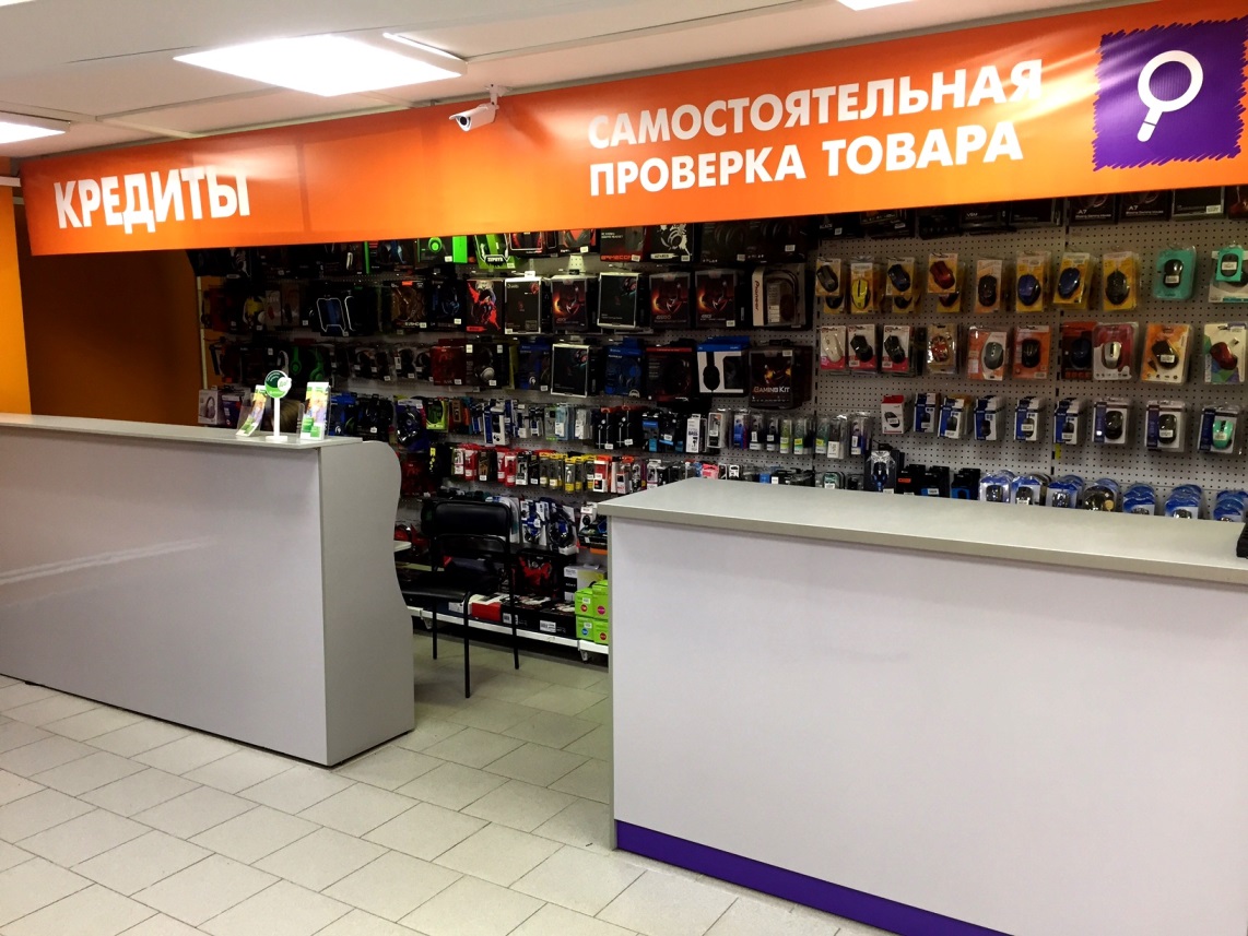 Магазин Днс Рыбинск Каталог