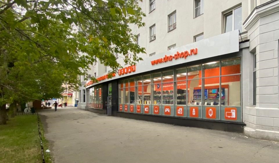 Dns Гагарин Интернет Магазин