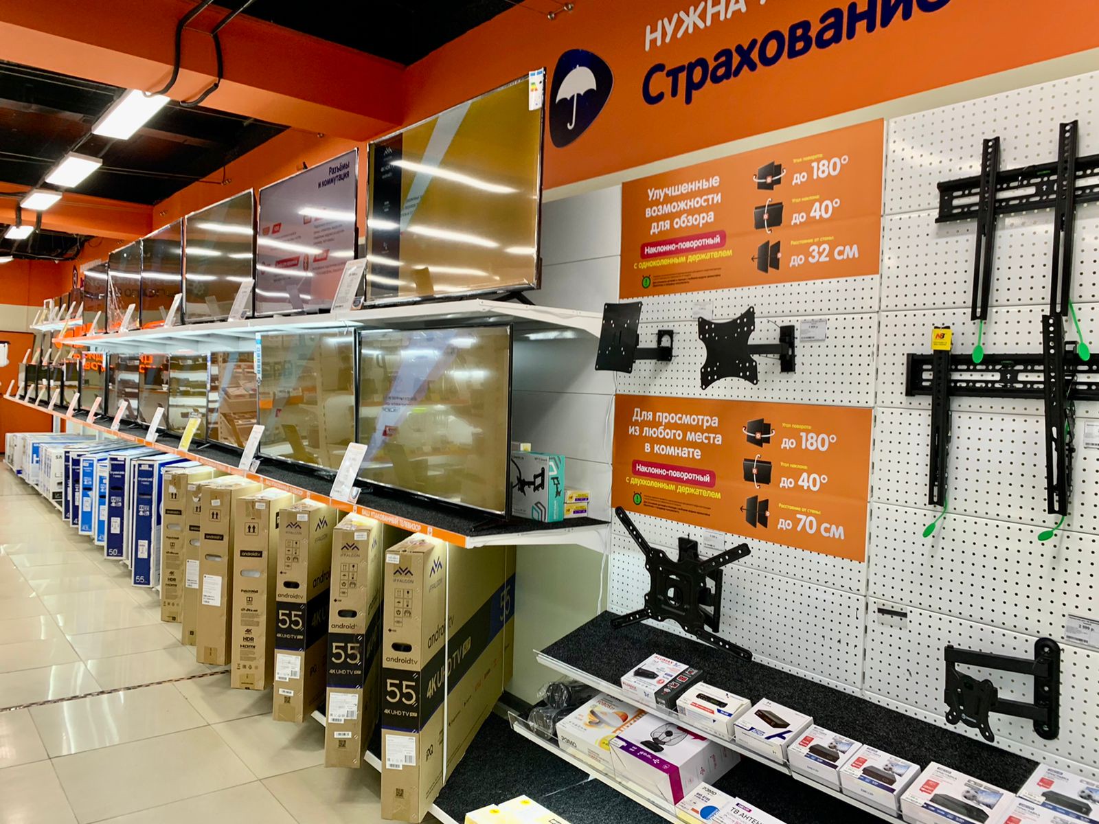 Интернет Магазин Бытовой Техники Владивосток