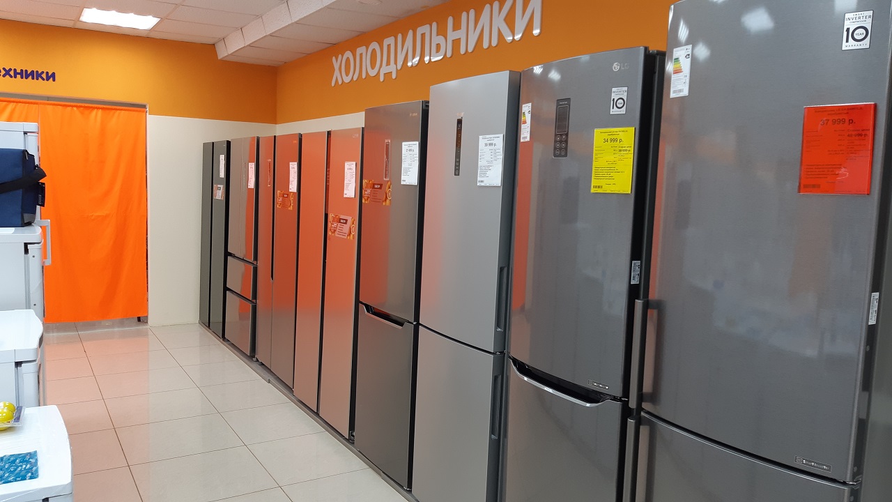 Магазин Днс В Плавске Каталог Товаров
