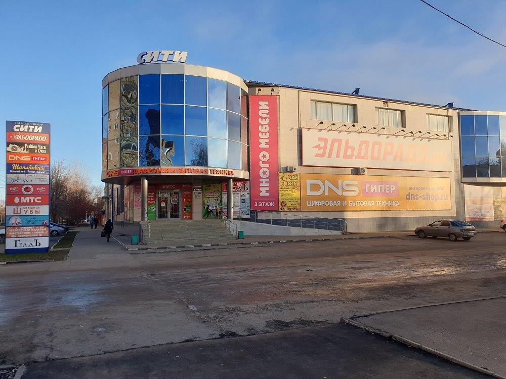 Днс Балаково Интернет Магазин