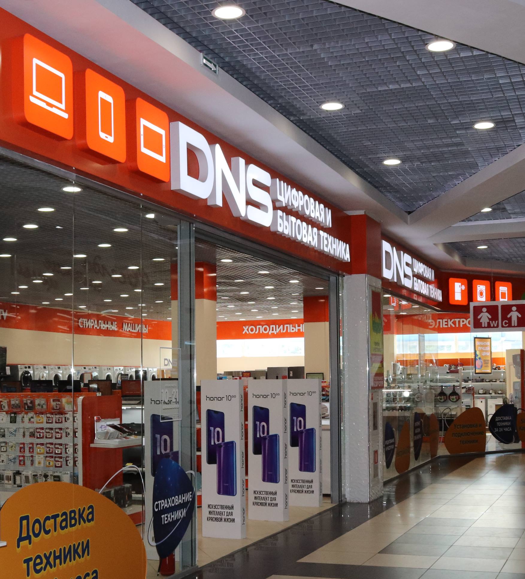 Интернет Магазин Телефонов Брянск