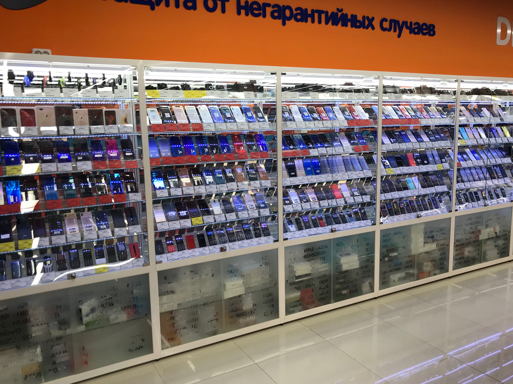 Агро Полка Интернет Магазин Ростов На Дону