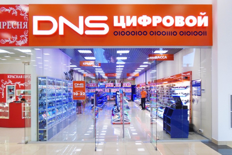 Город Ковров Магазин Днс