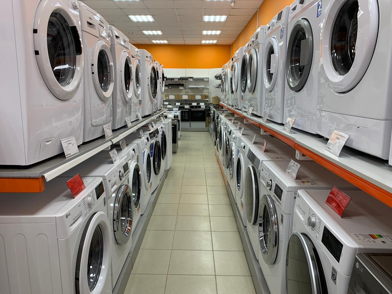Пылесосы В Мурманске Магазины