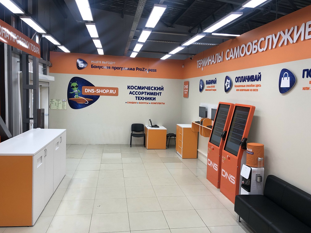 Марков Магазин