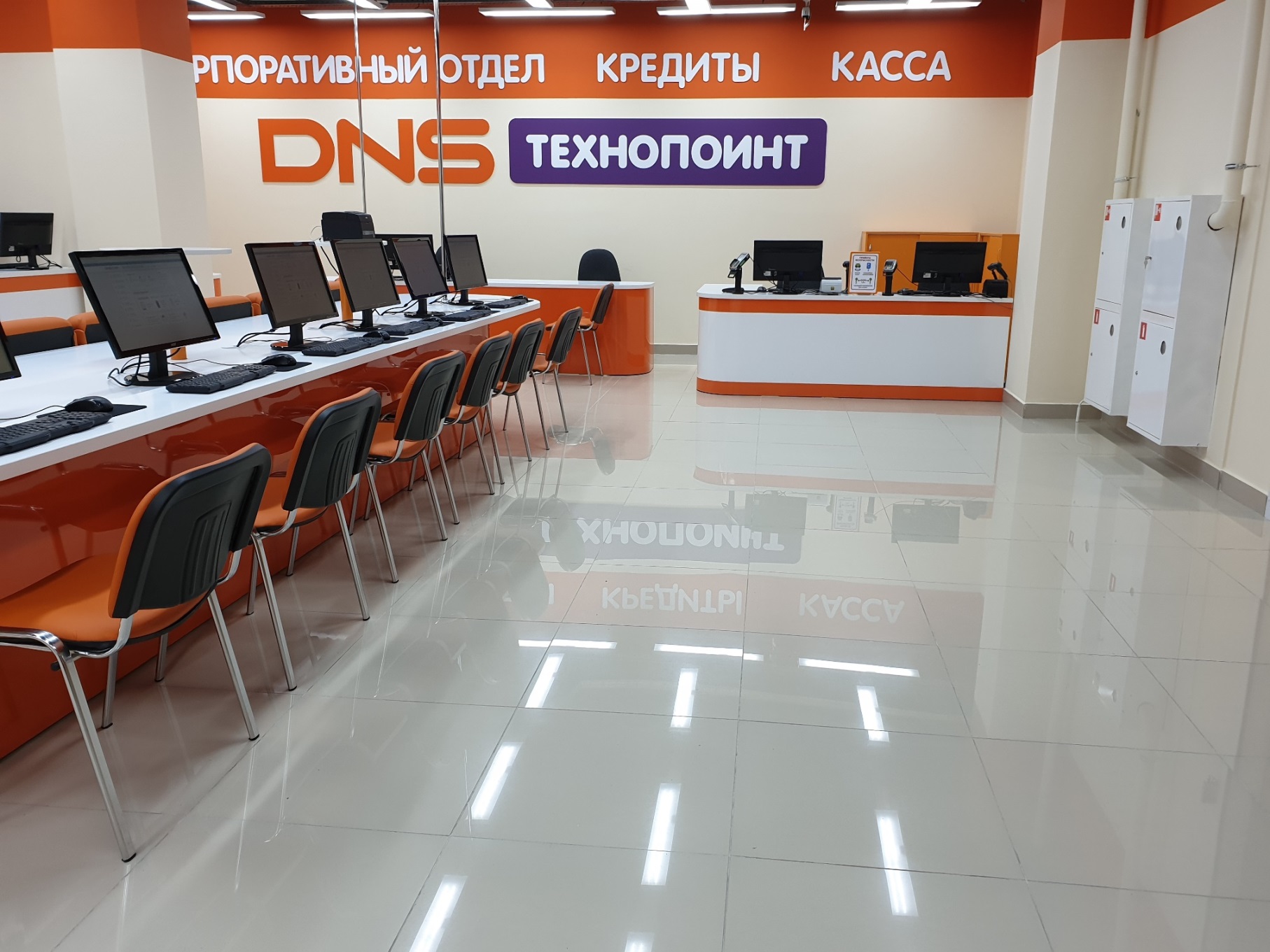 Технопоинт Уфа Интернет Магазин Уфа Каталог