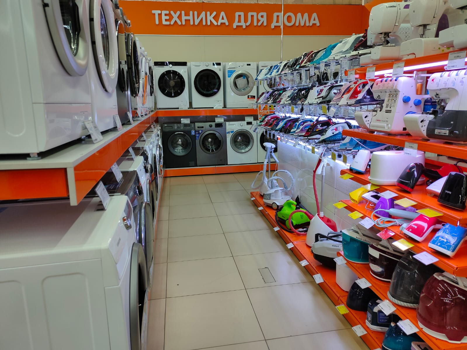 Магазины Техники В Пензе
