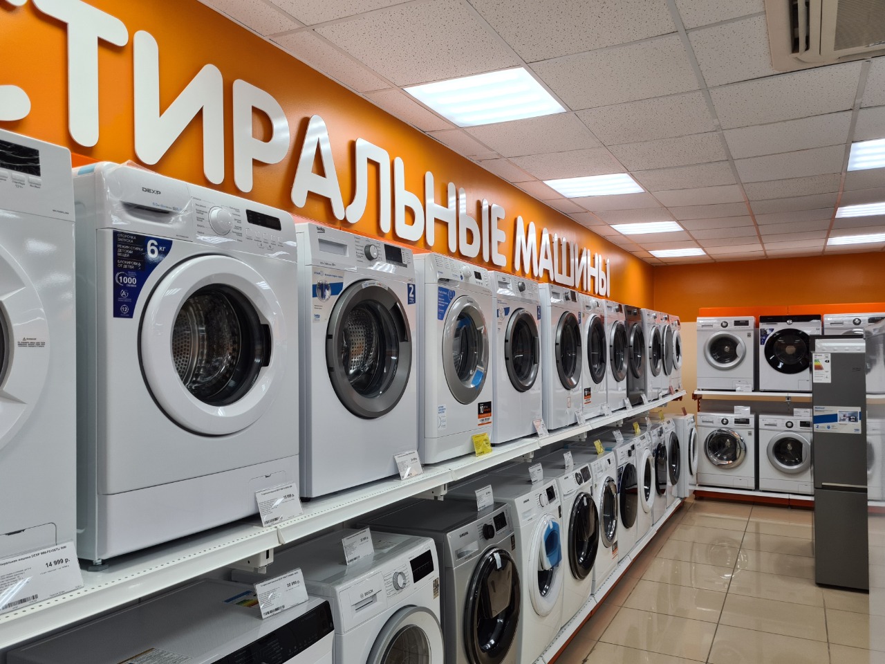 Днс Ставрополь Адреса Магазинов И Телефоны
