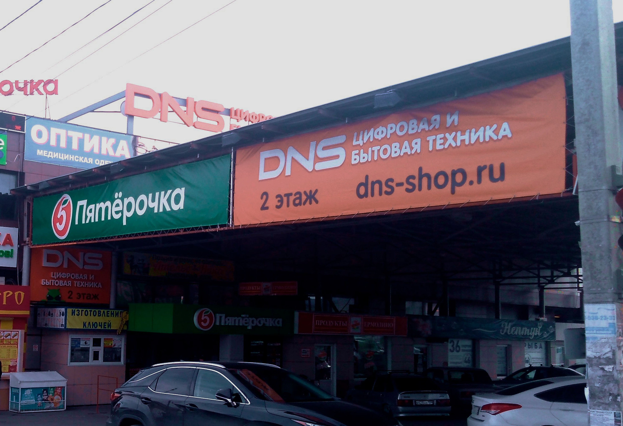 Магазин Кулинар Волгоград Ленина 5 Каталог Товаров