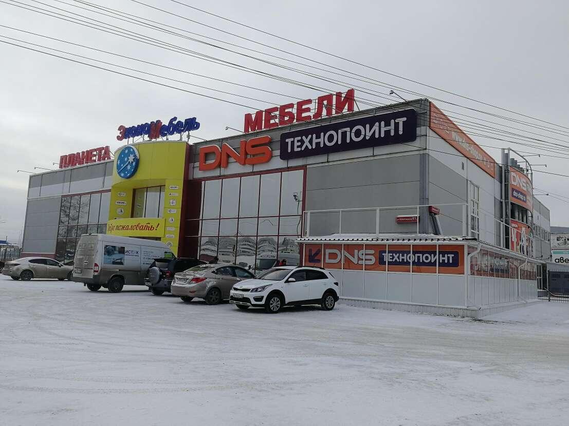 Интернет Магазин Купить Красноярска