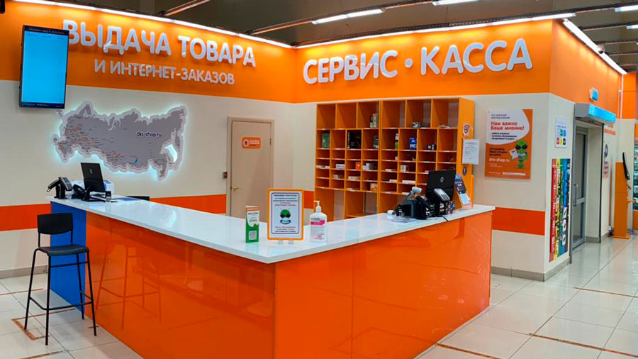 Магазин Центр Верхняя Пышма