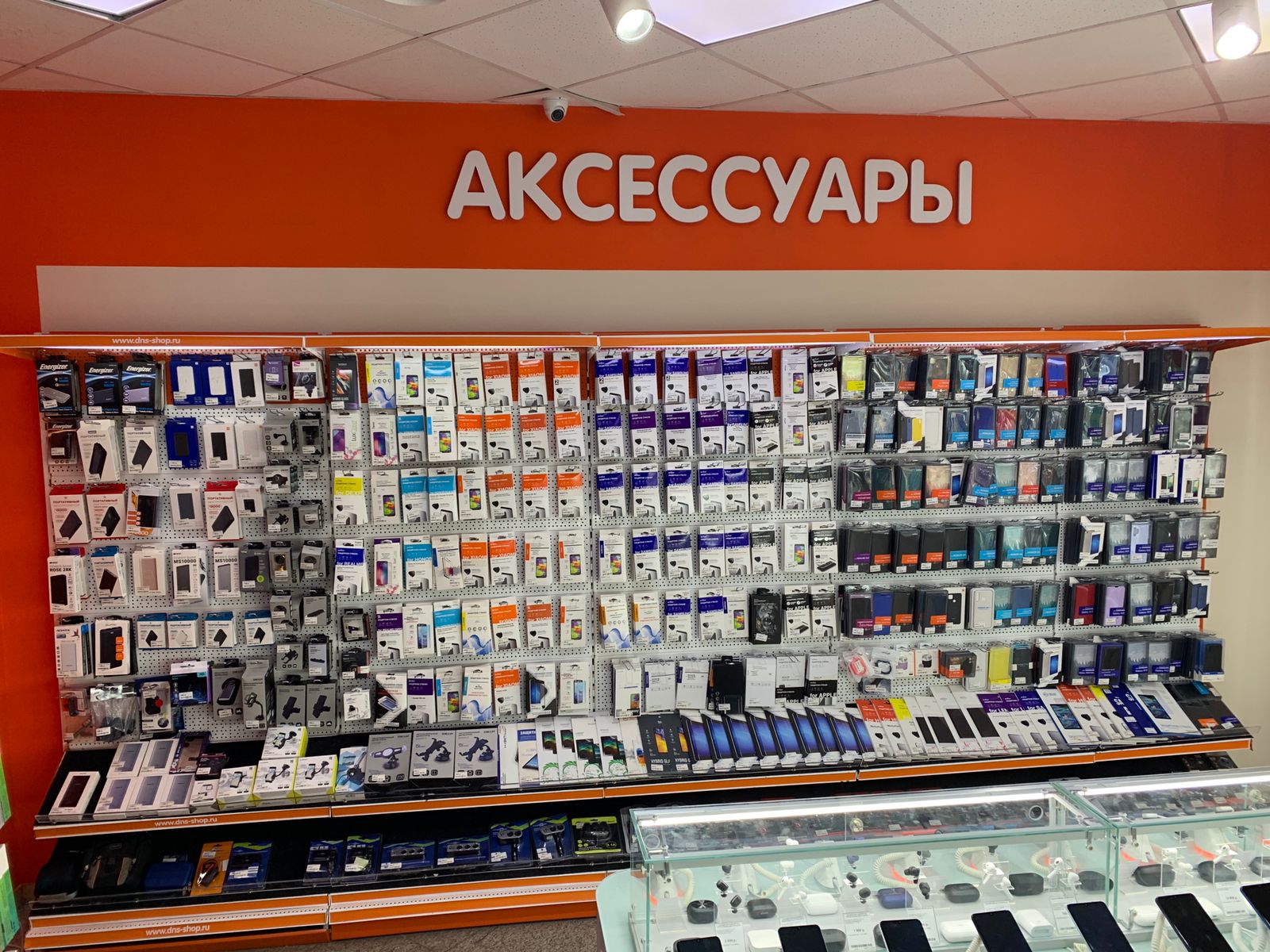 Мтс Магазин Егорьевск
