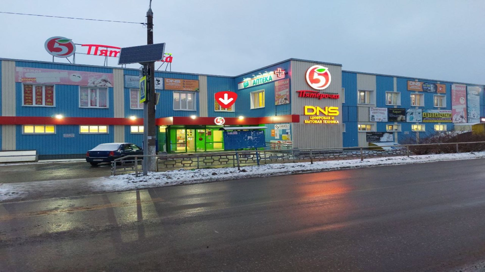 Мебельный Магазин В Ардатове Нижегородской Области