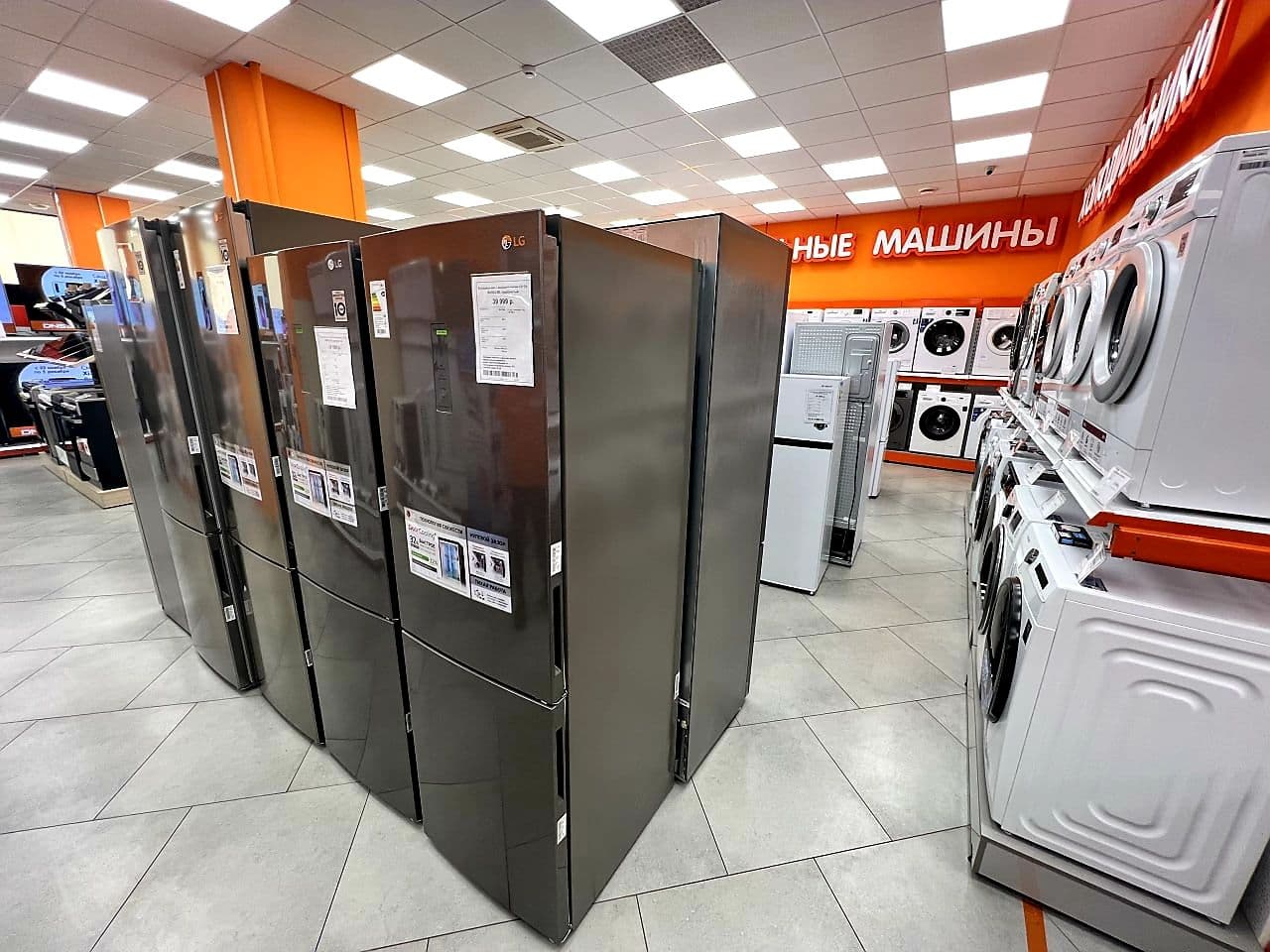 Онлайн Магазин Техники Краснодар