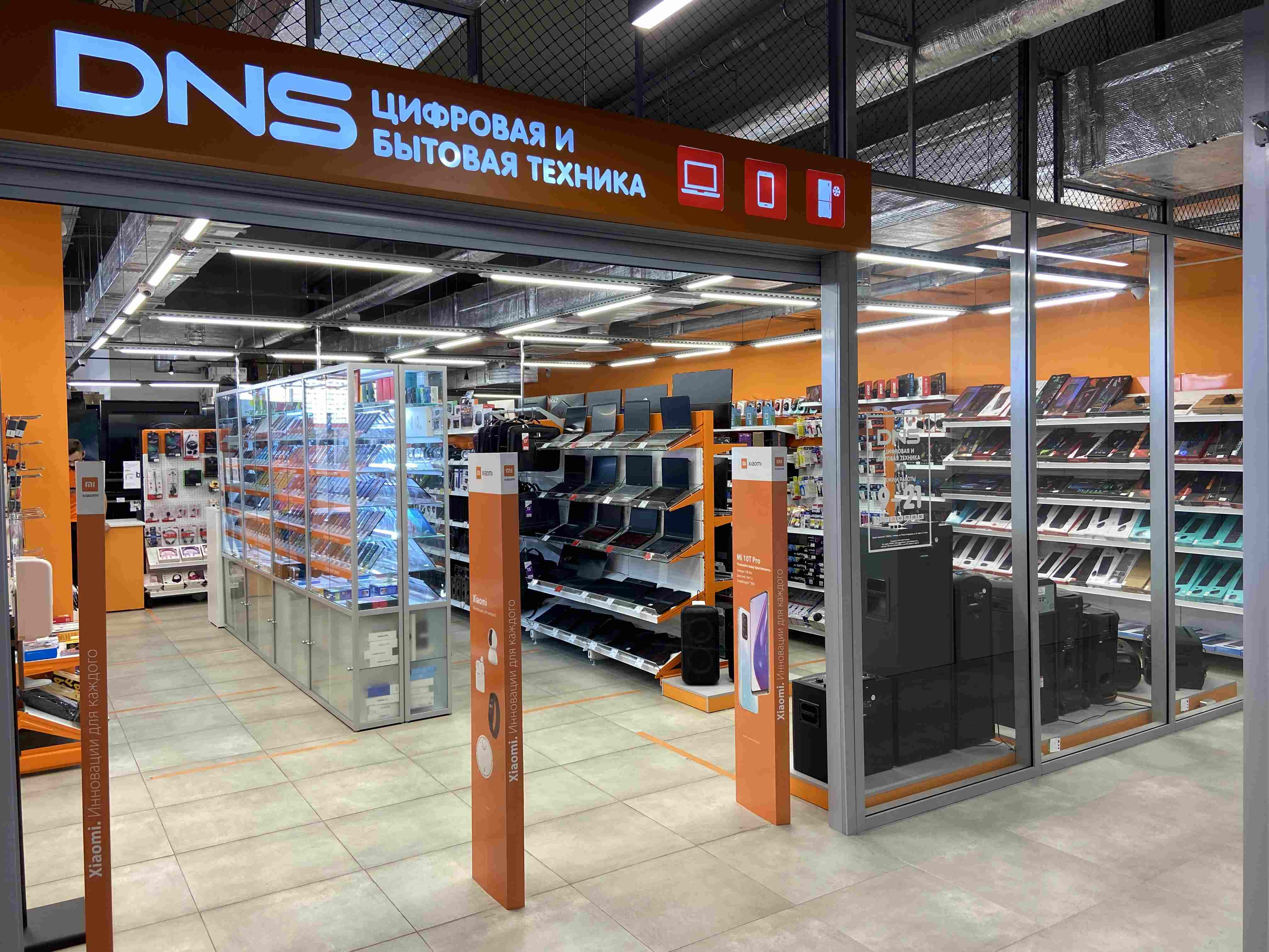 Dns Тамбов Интернет Магазин