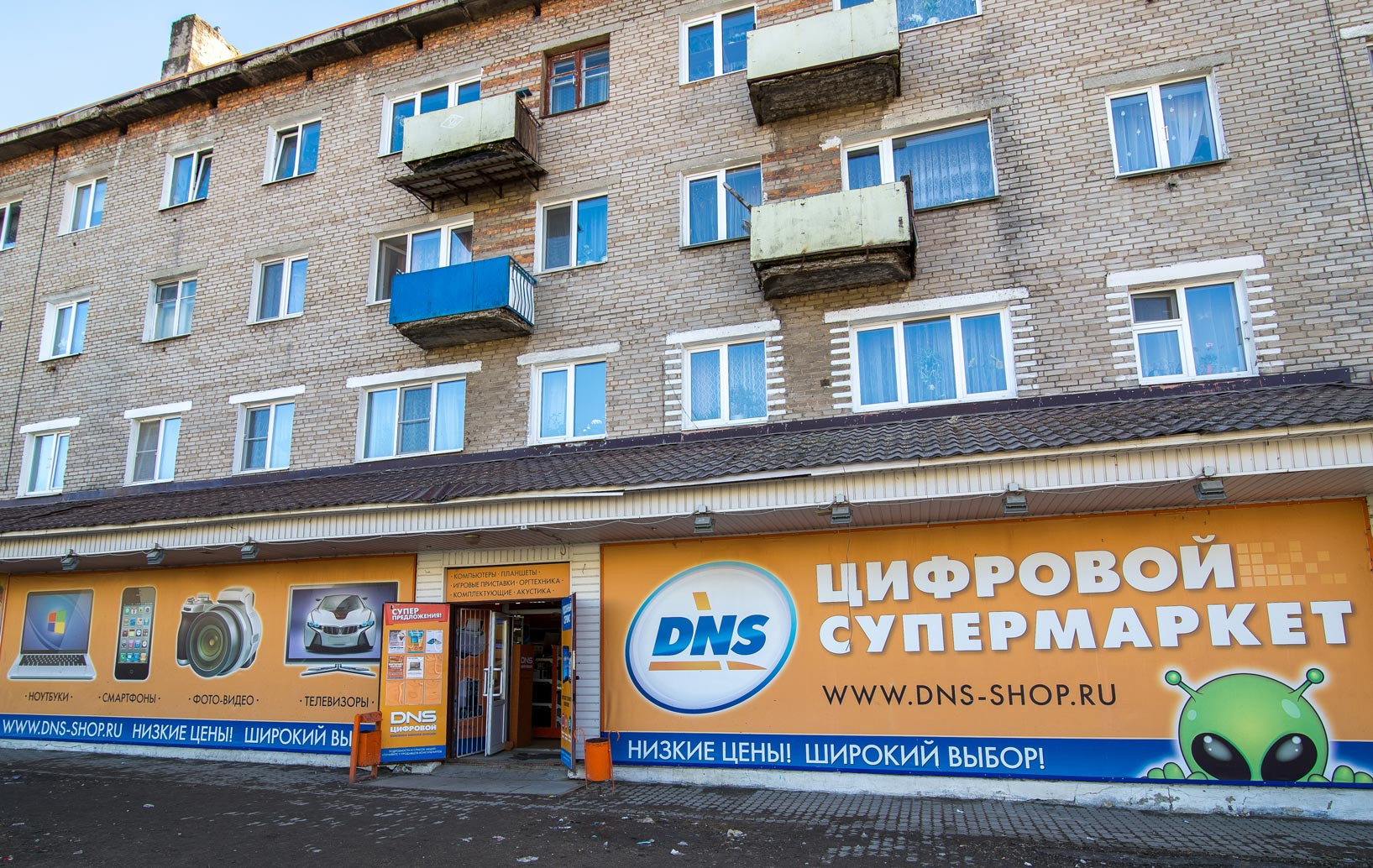 Комиссионный Магазин Балаково