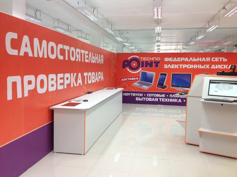 Технопоинт Уфа Интернет Магазин Уфа Каталог