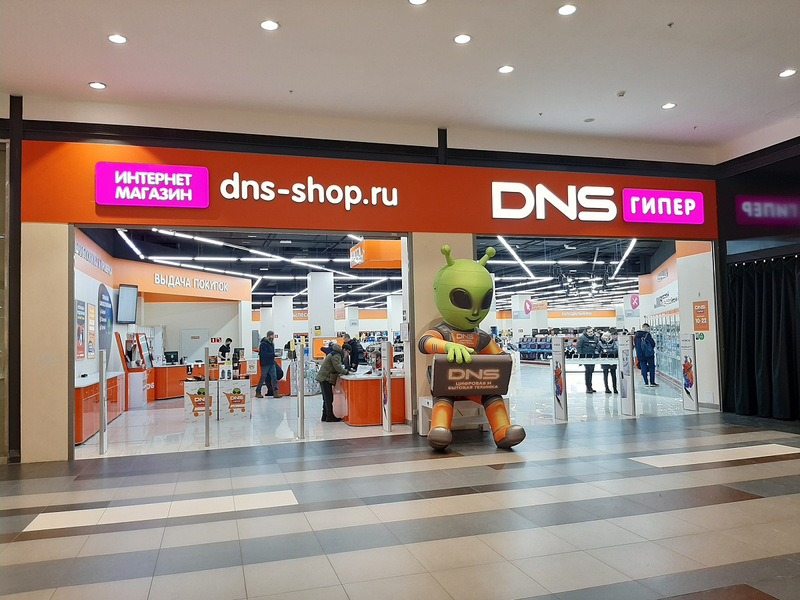 Днс Интернет Магазин Официальный Москва