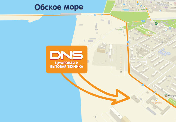Магазин Днс Город Новосибирск