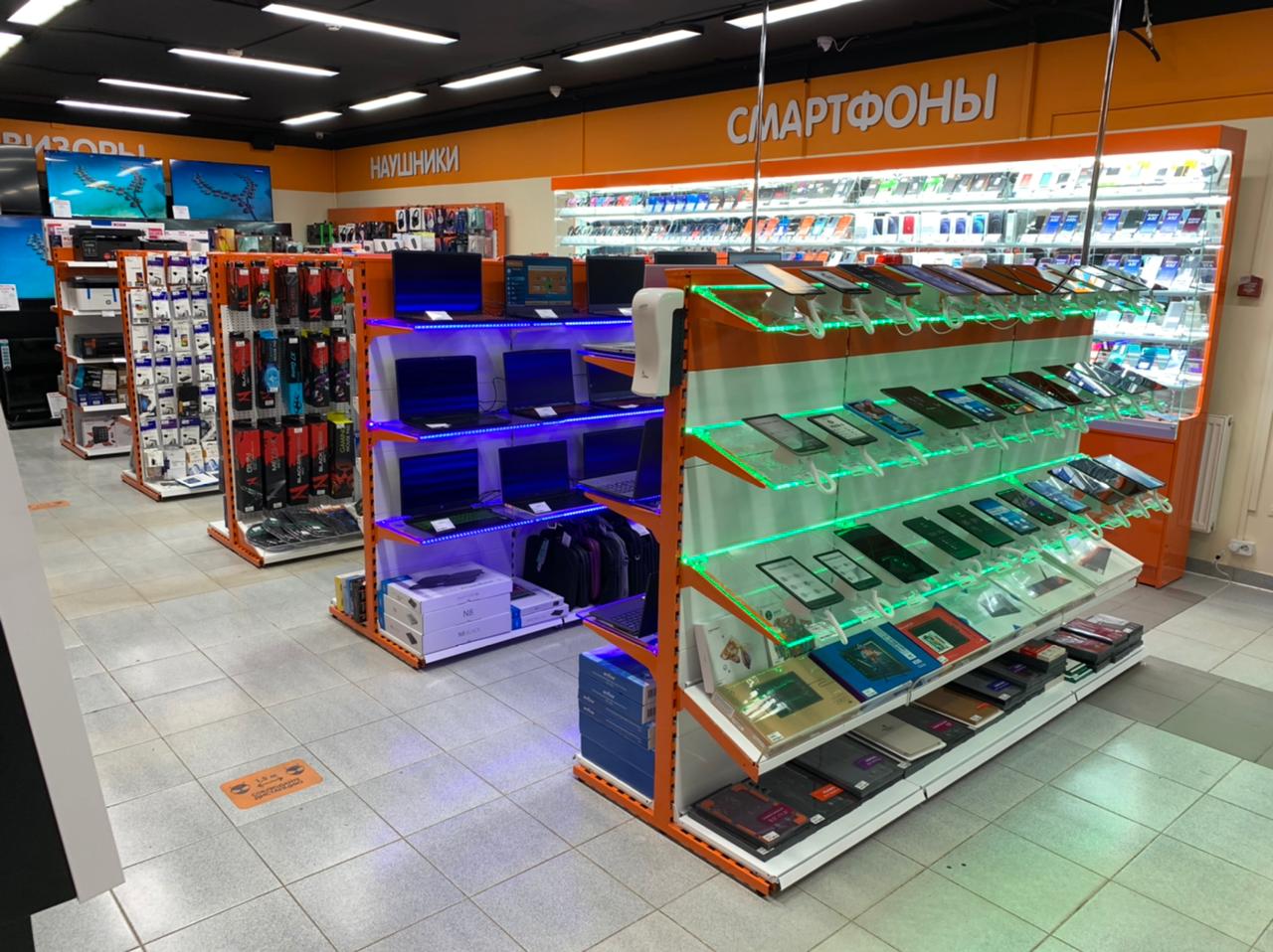 Магазин 5 Плюс В Спб