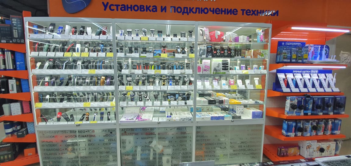 Город Сызрань Магазин Днс
