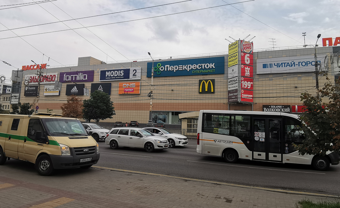 Солнечный Рай Воронеж Магазины