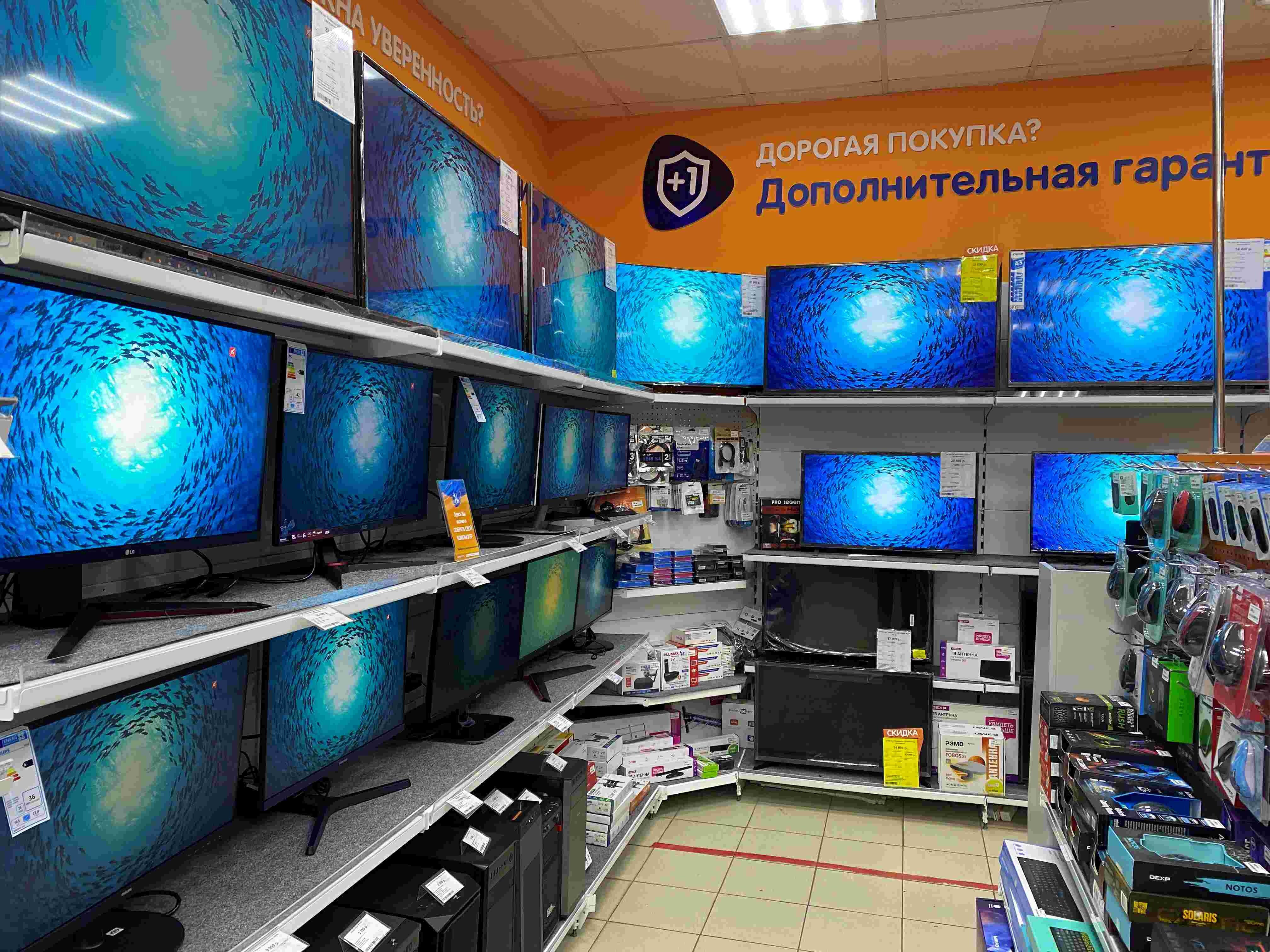 Магазин Днс Шимановск