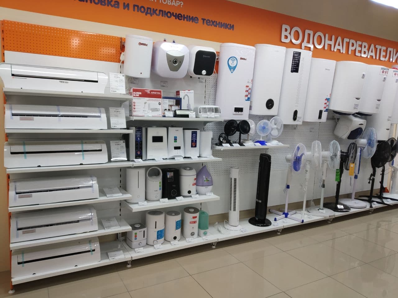 Электро Магазины В Улан Удэ