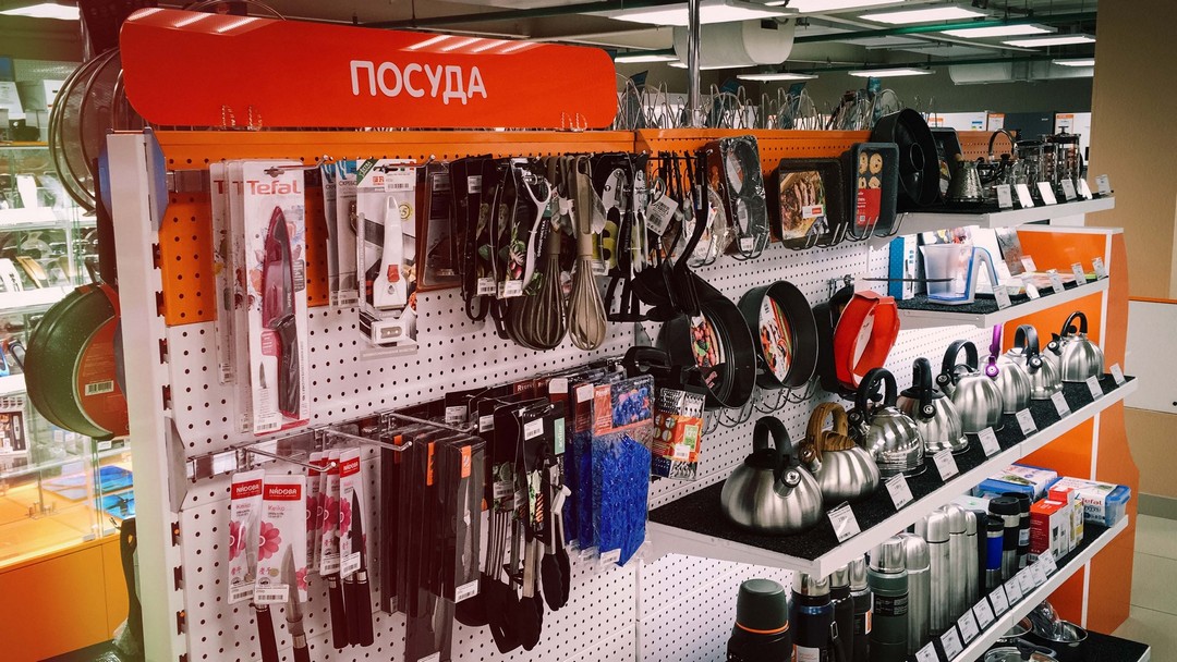 Идея На Дом Хабаровск Интернет Магазин