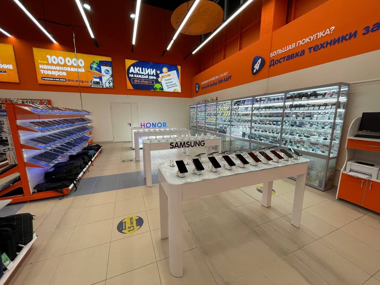 Магазины Бытовой Техники В Геленджике Каталог Товаров