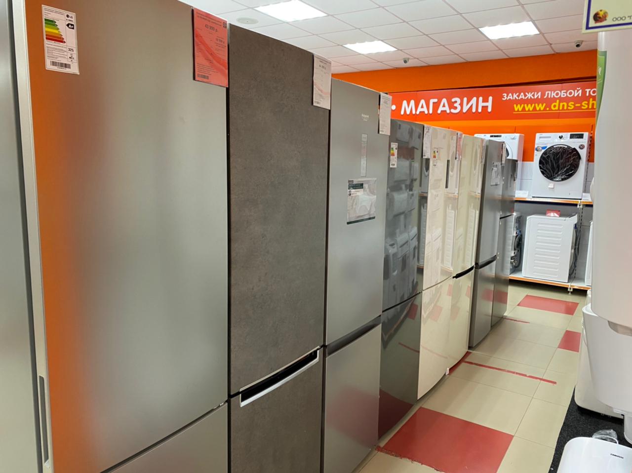 Магазин Днс Судак Каталог