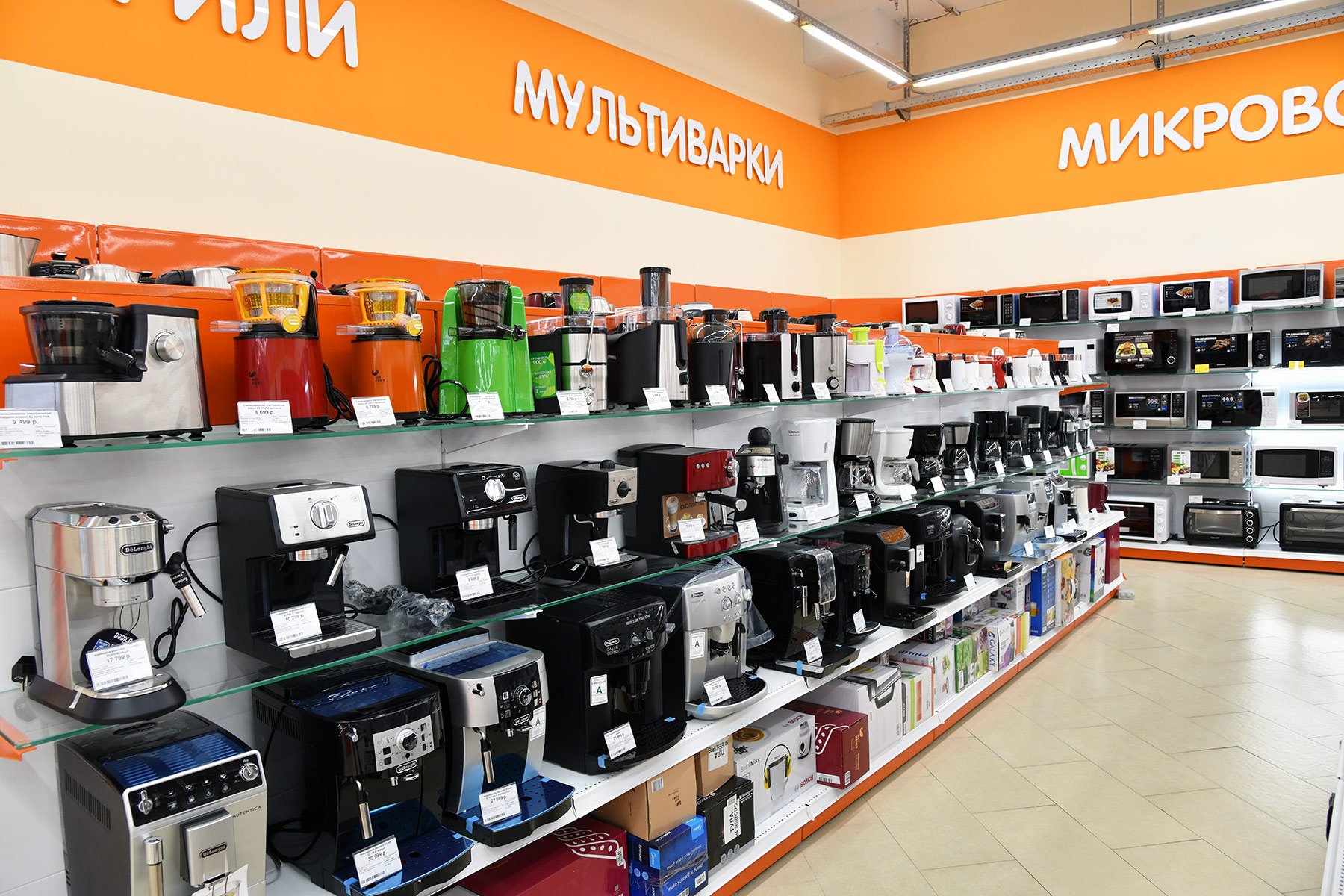 Днс Тула Режим Работы Магазинов