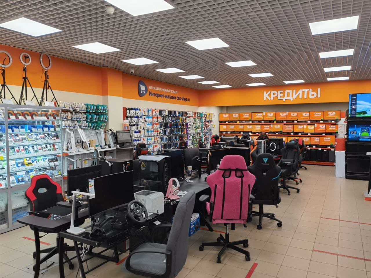 Магазин Dns В Краснодаре