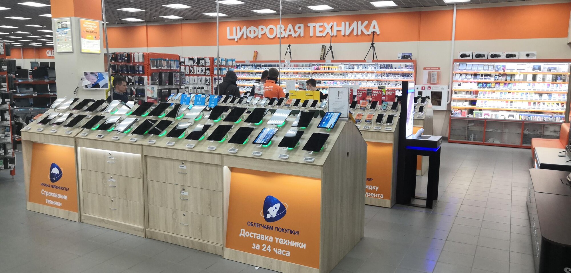 Магазин Цифровой Техники Тюмень