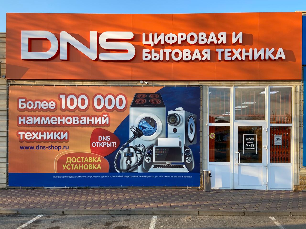 Магазин Ладога Белгород Каталог Товаров Цены