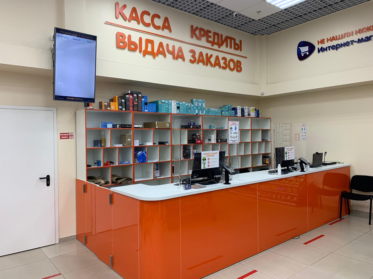 Мега Химки Часы Работы Магазинов Сегодня