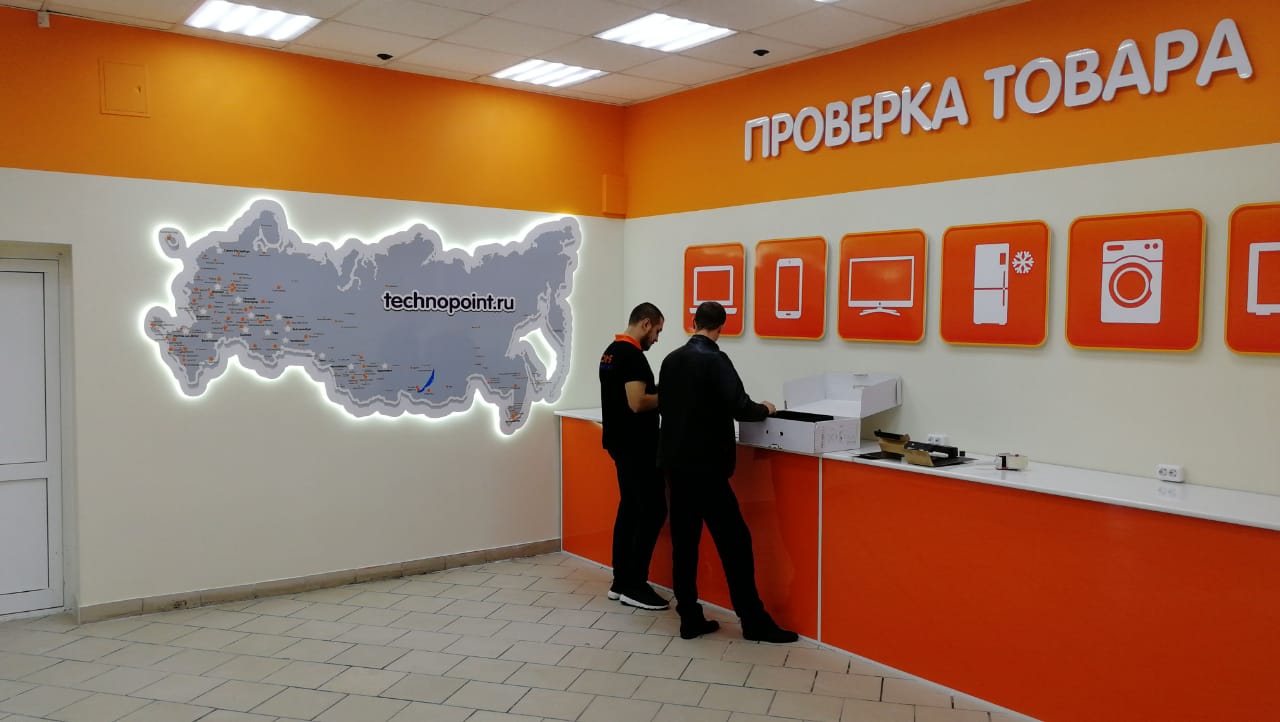 Технопоинт Челябинск Интернет Магазин