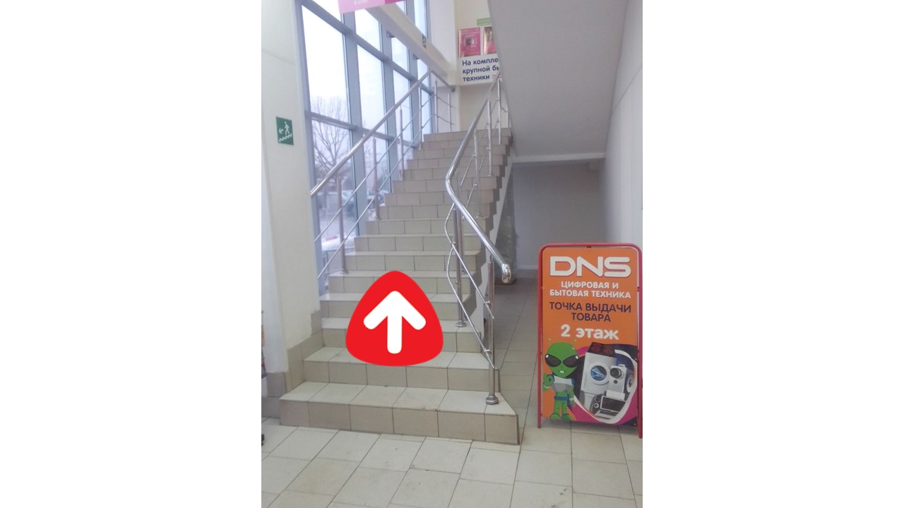 Красная Горбатка Магазины