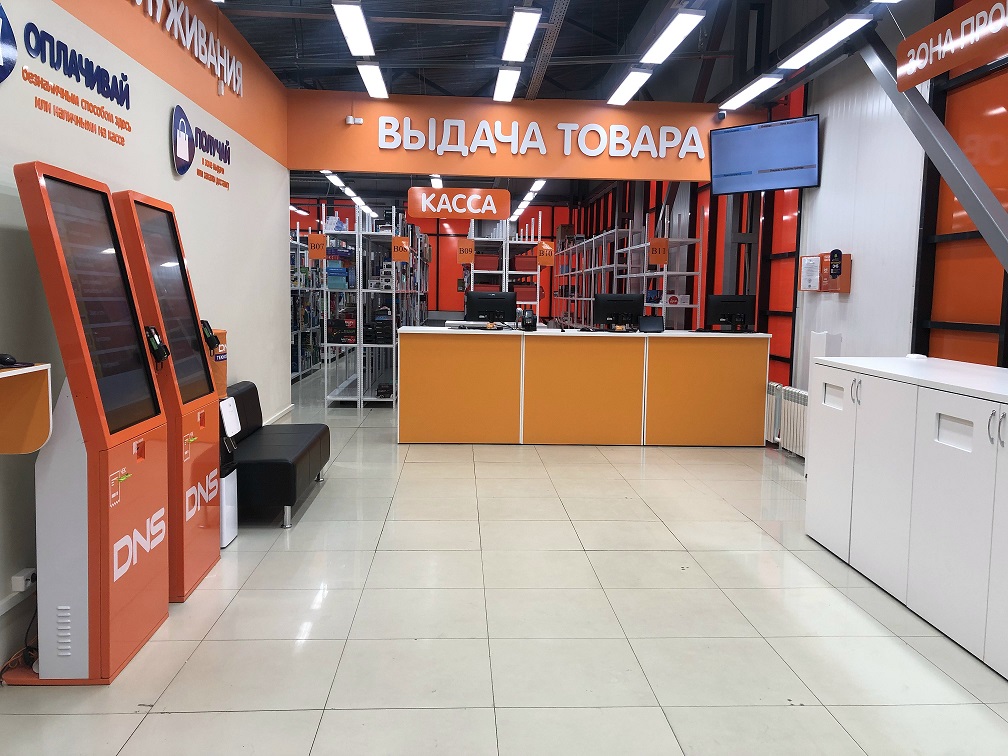 Марков Магазин