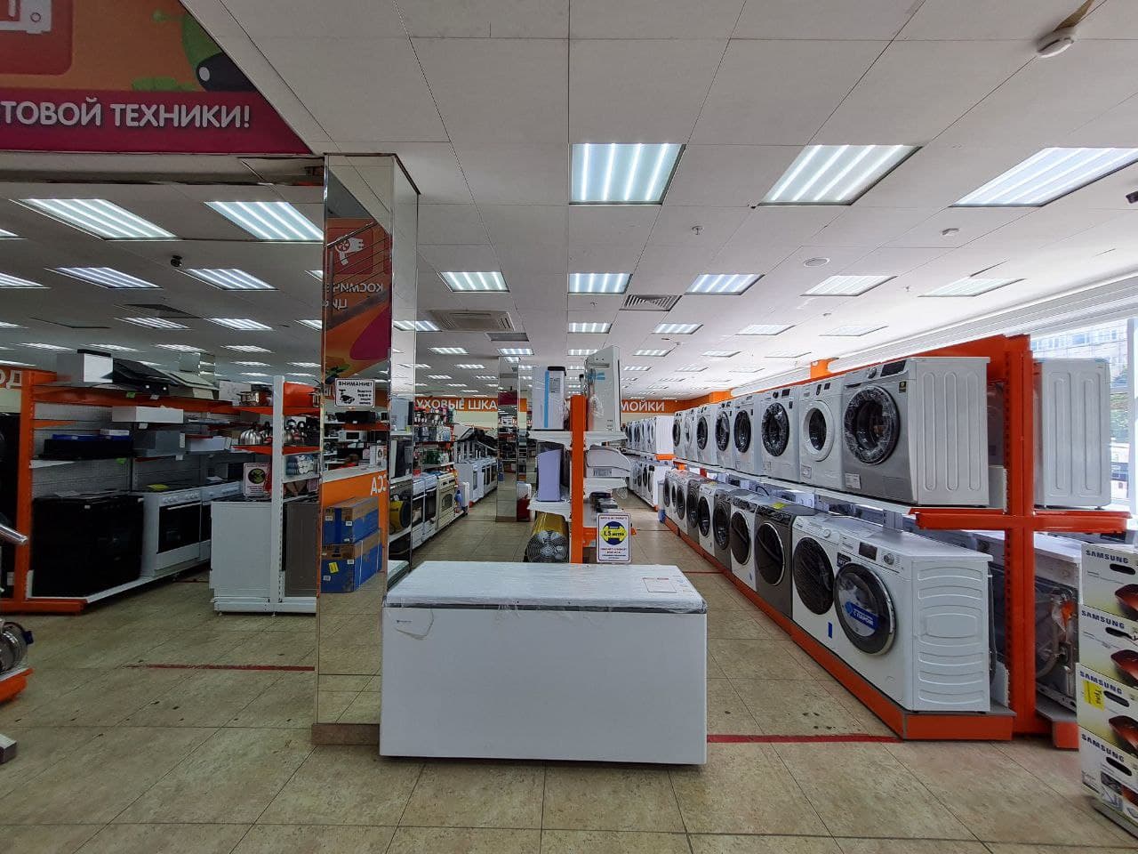Город Тула Магазин Днс