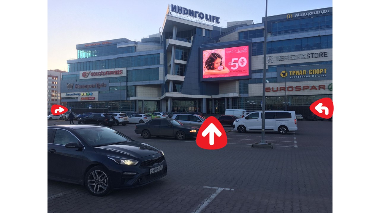 Тц Индиго Нижний Новгород Магазины
