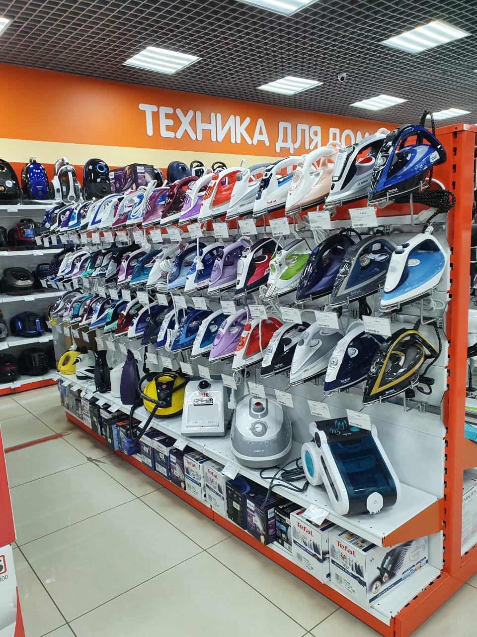 Тц Любимый Хотьково Магазины