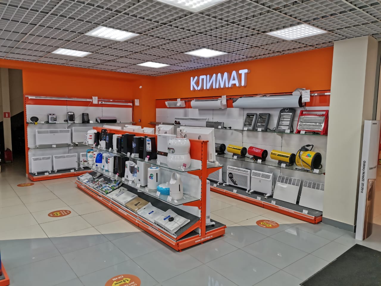 Днс Ростов Интернет Магазин