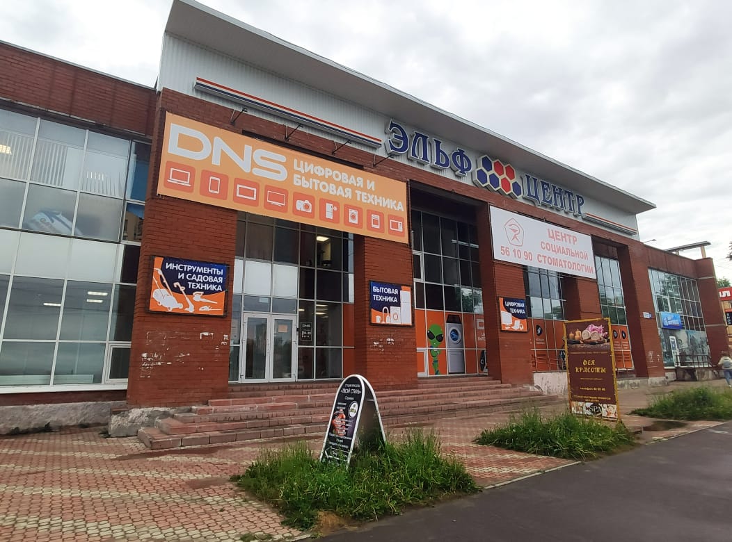 Магазин Инструмент В Эжве На Мира