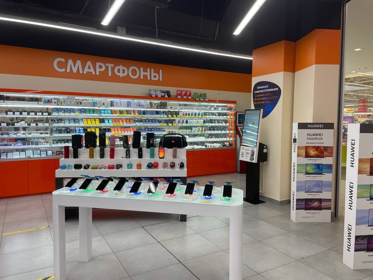 Dns Гагарин Интернет Магазин