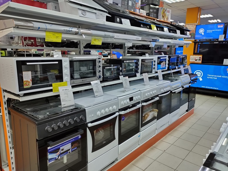В Магазинах В Нижнекамске Сколько Стоит