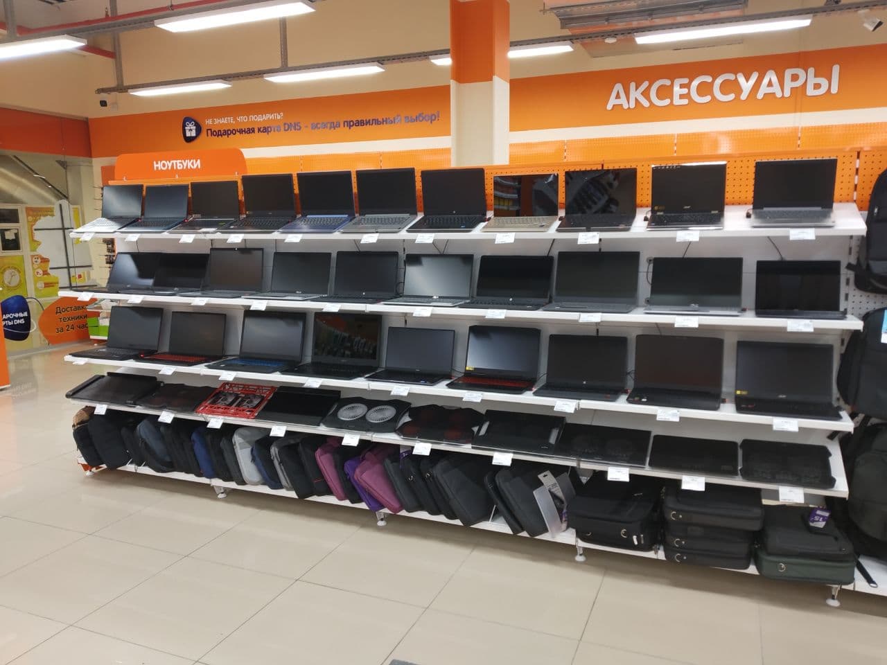 Спорт Мастер Магазин Улан Удэ